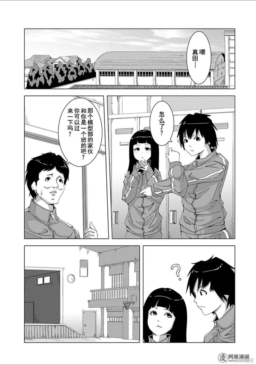 第 118 页