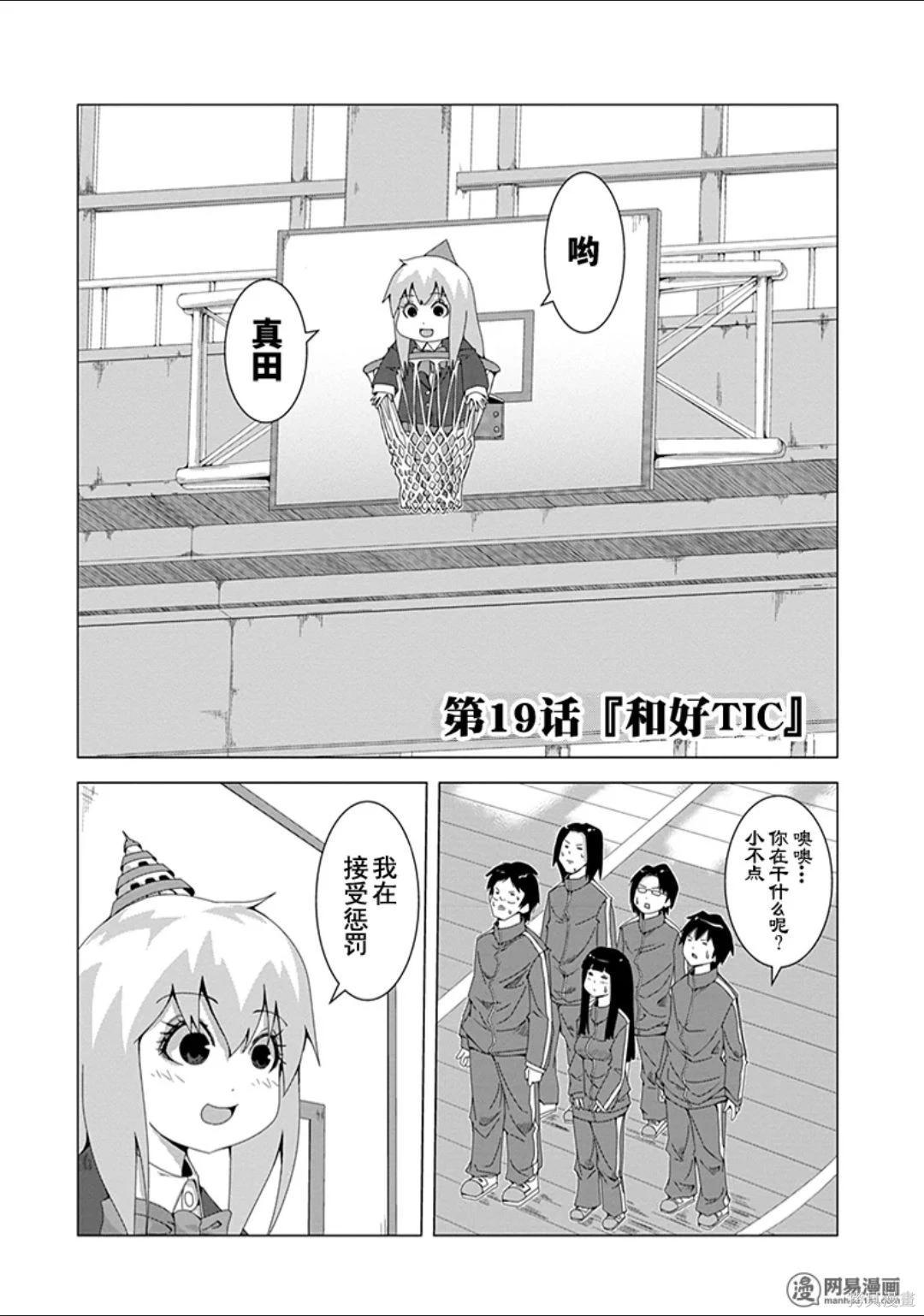 第 119 页