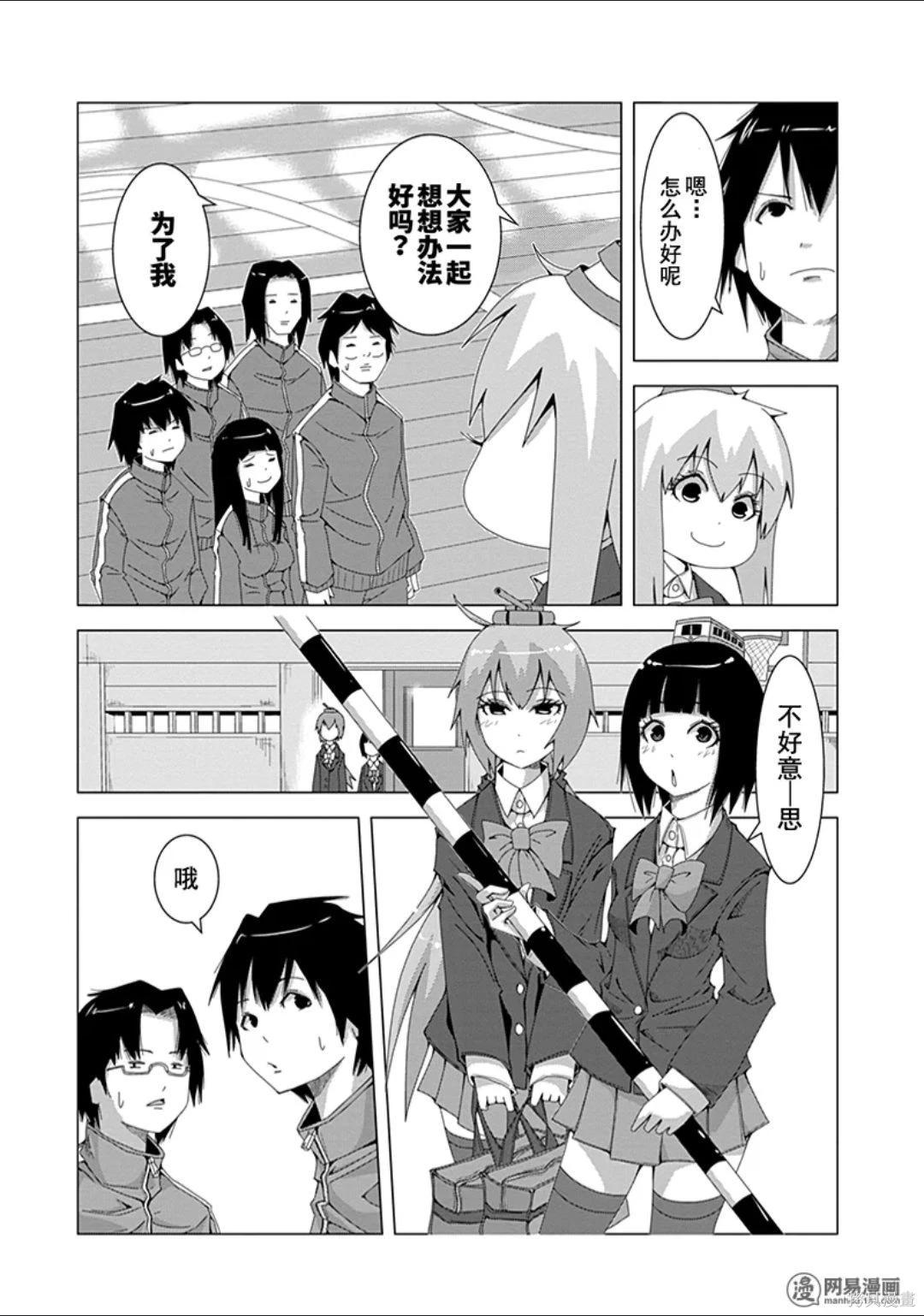 第 121 页