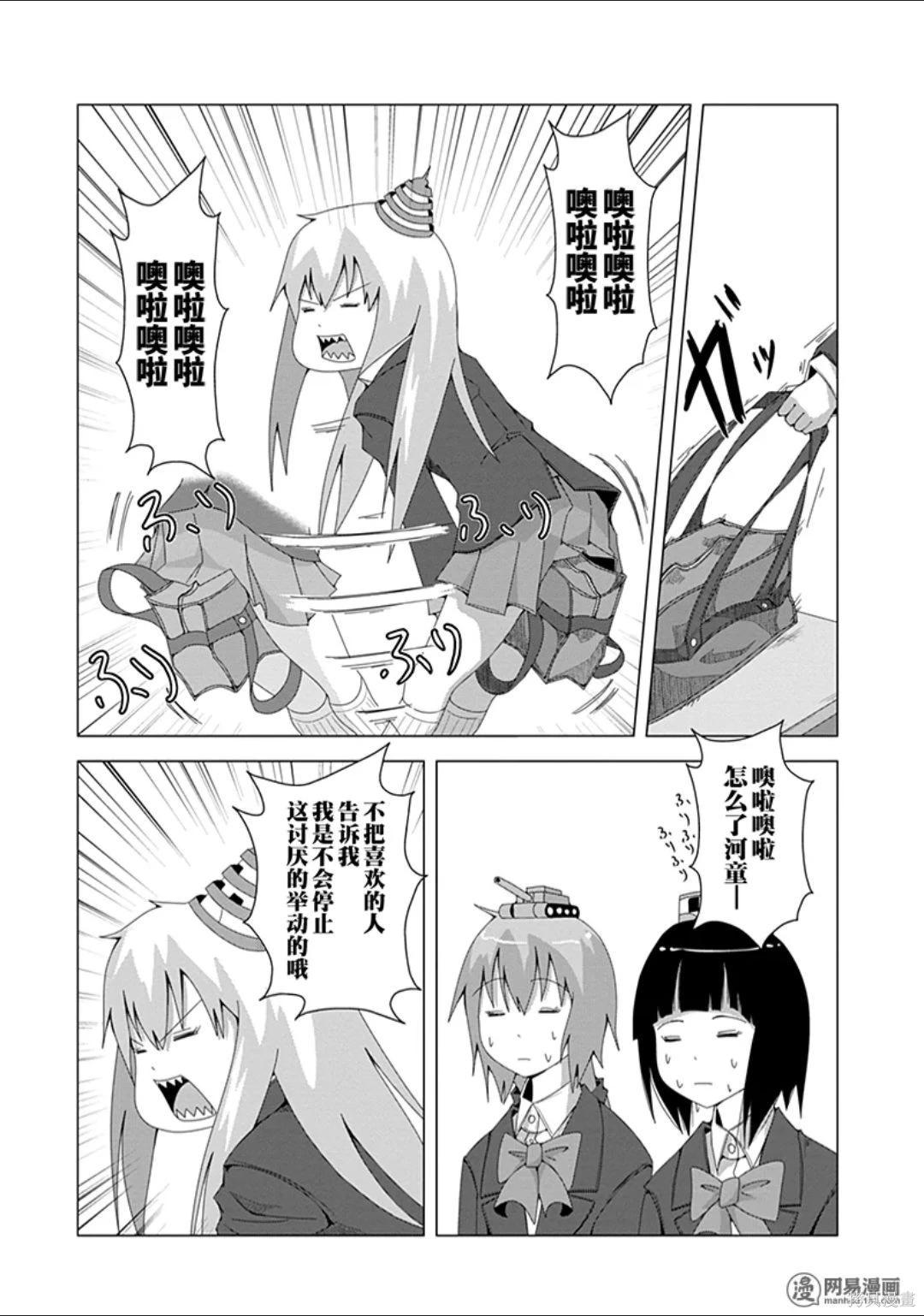 第 127 页