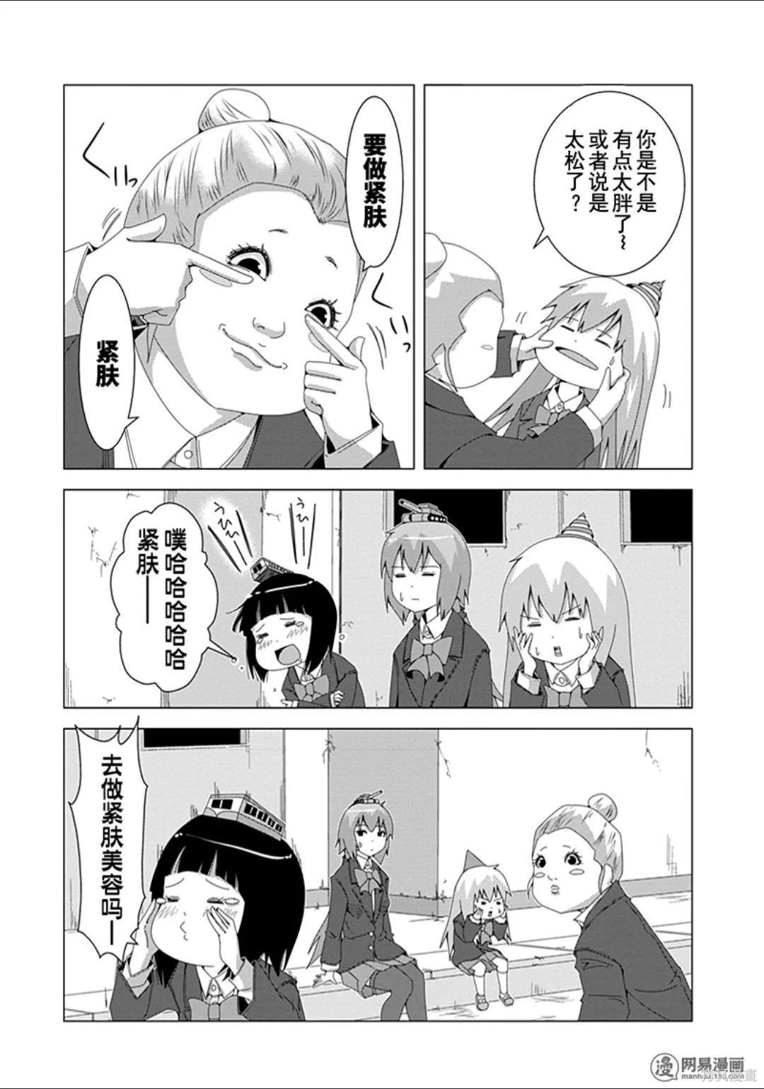 第 133 页