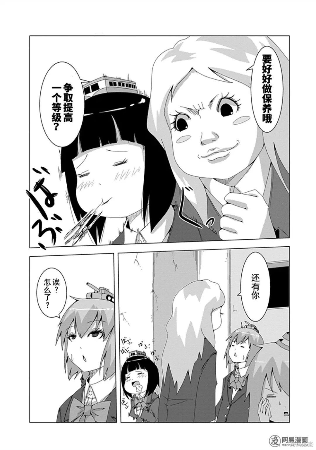 第 136 页