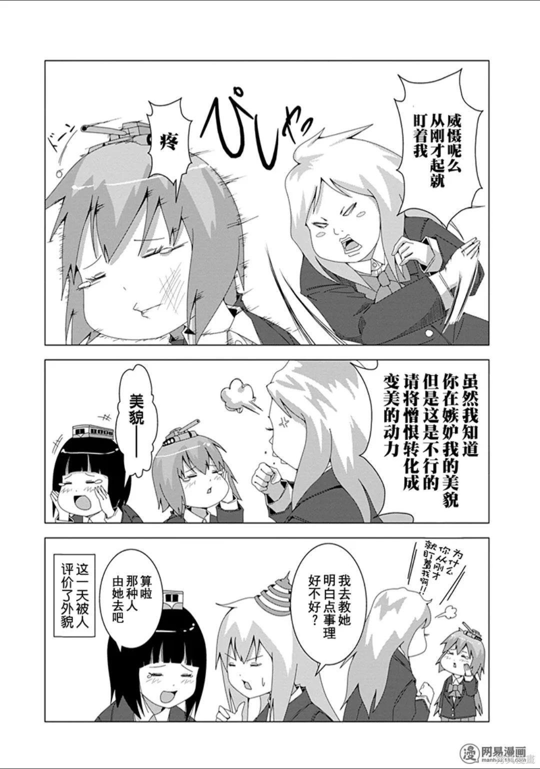 第 137 页