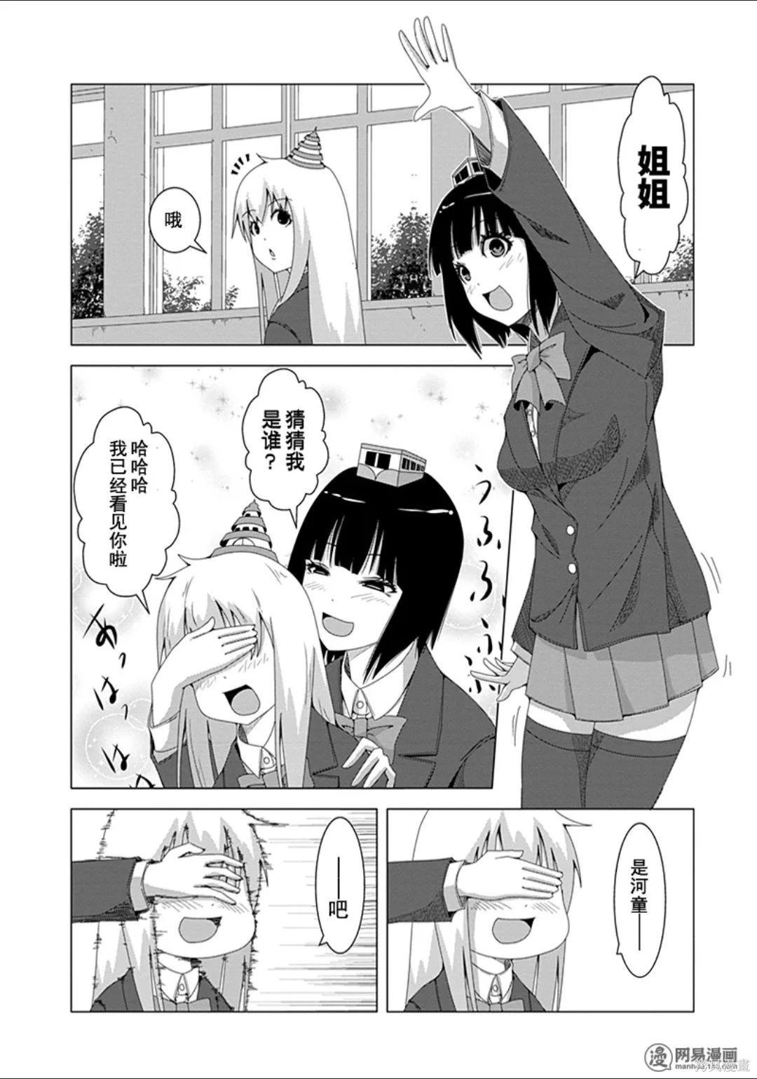 第 138 页