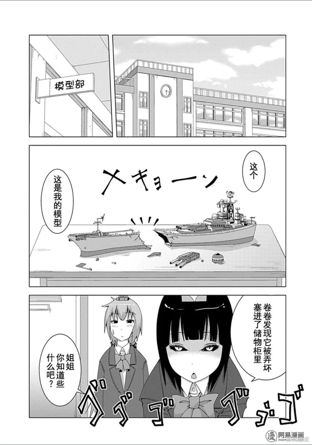 第 140 页
