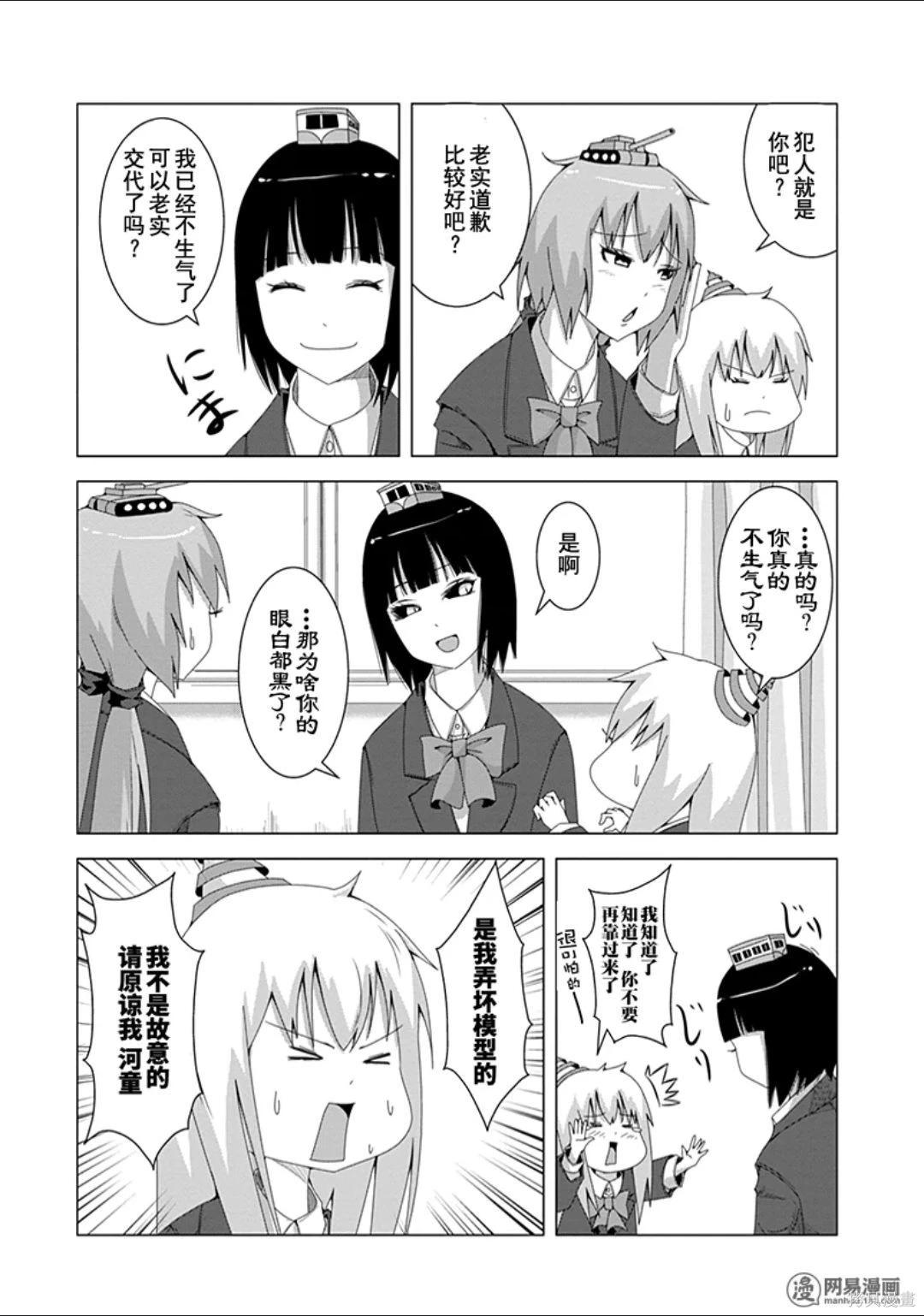 第 141 页
