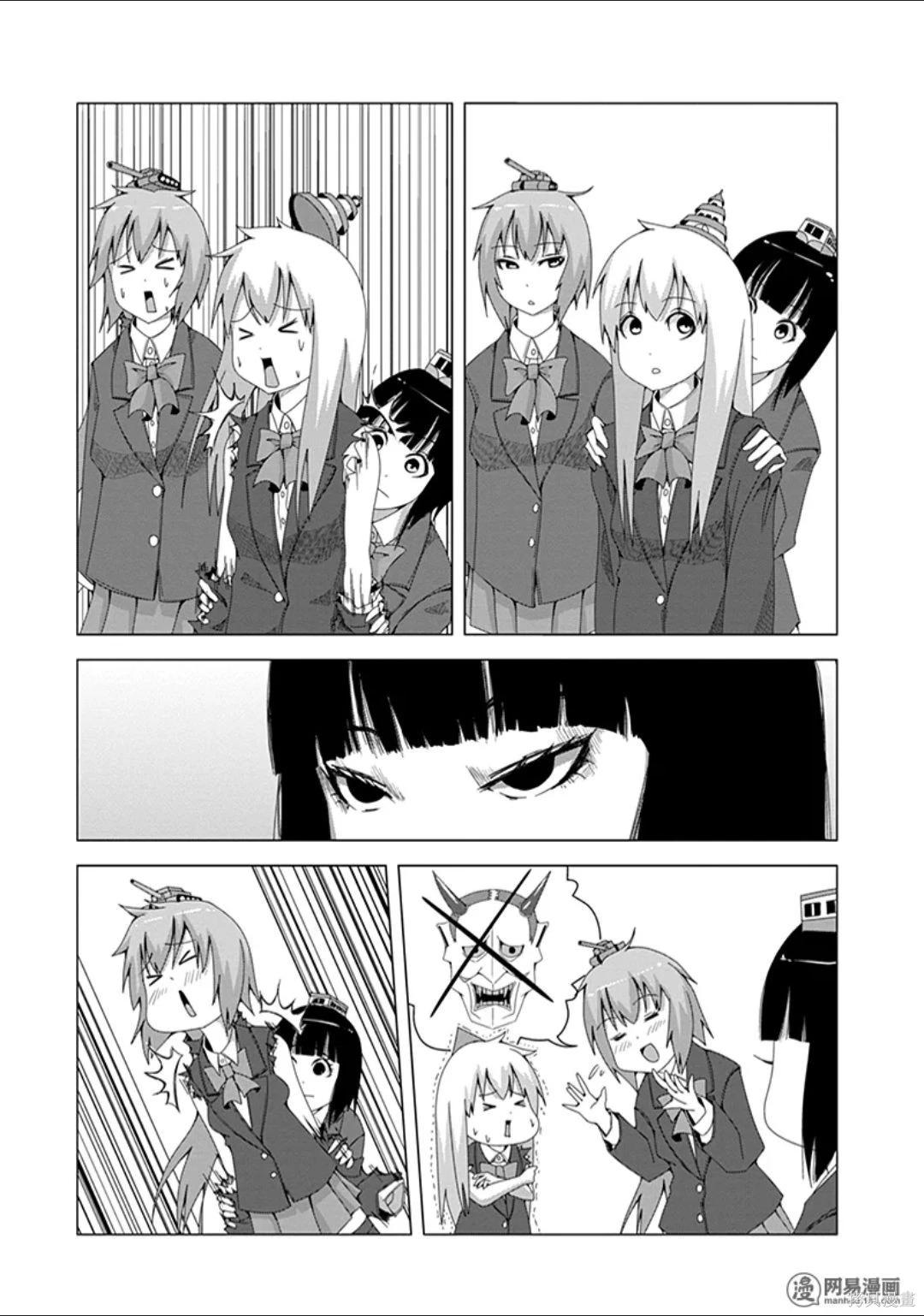 第 143 页
