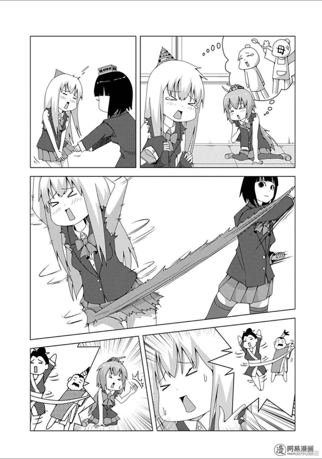 第 144 页