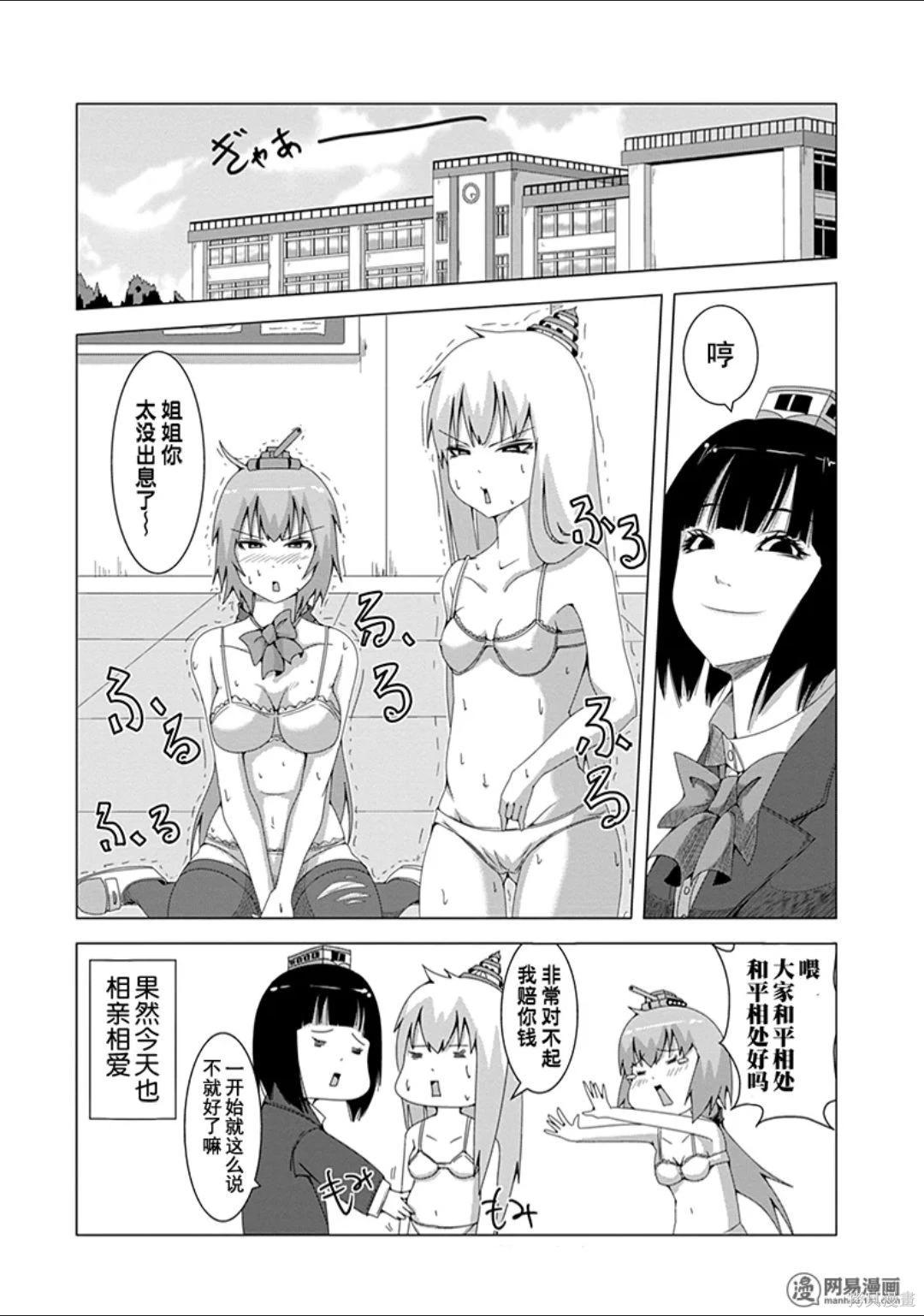 第 145 页