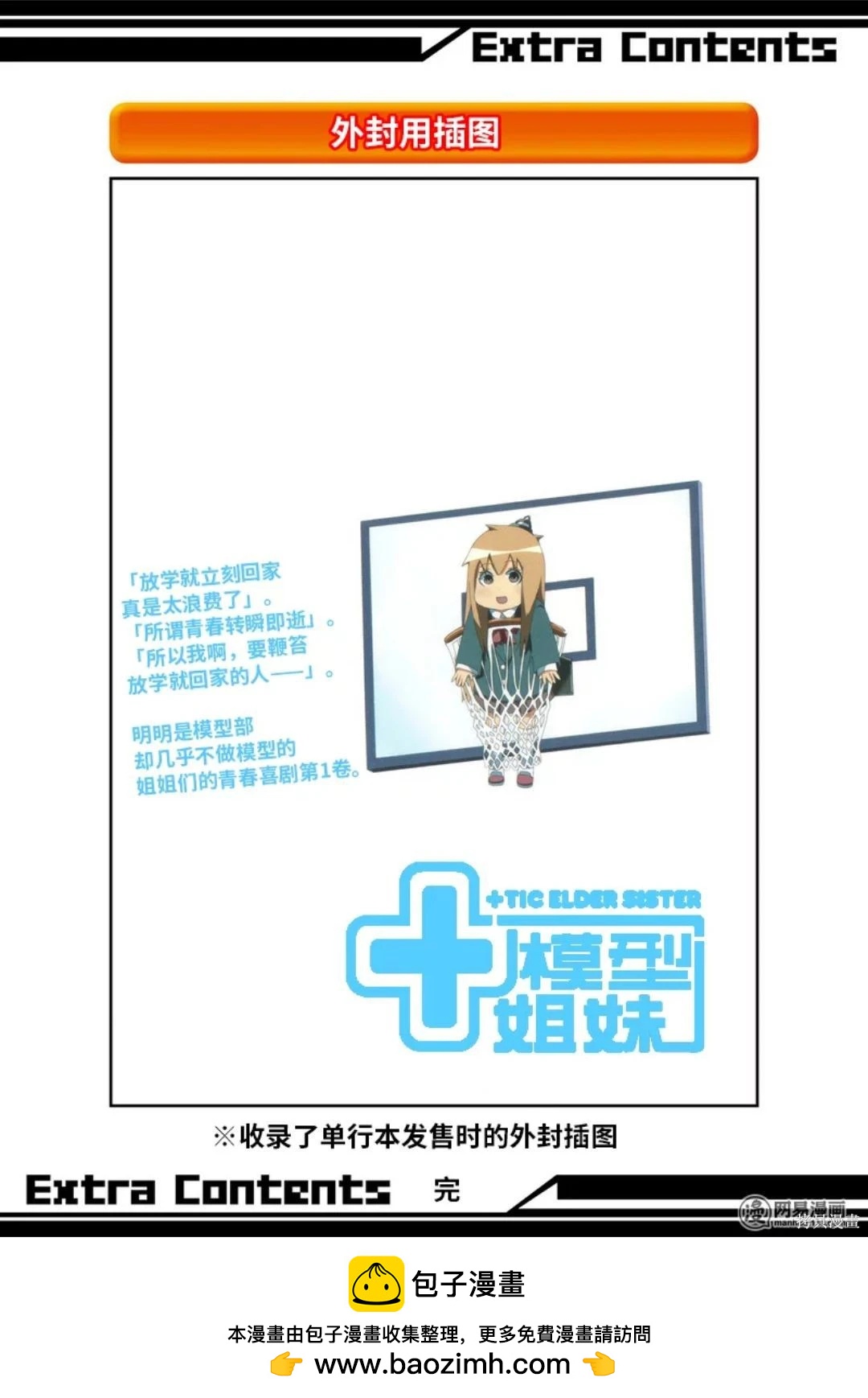 第 147 页