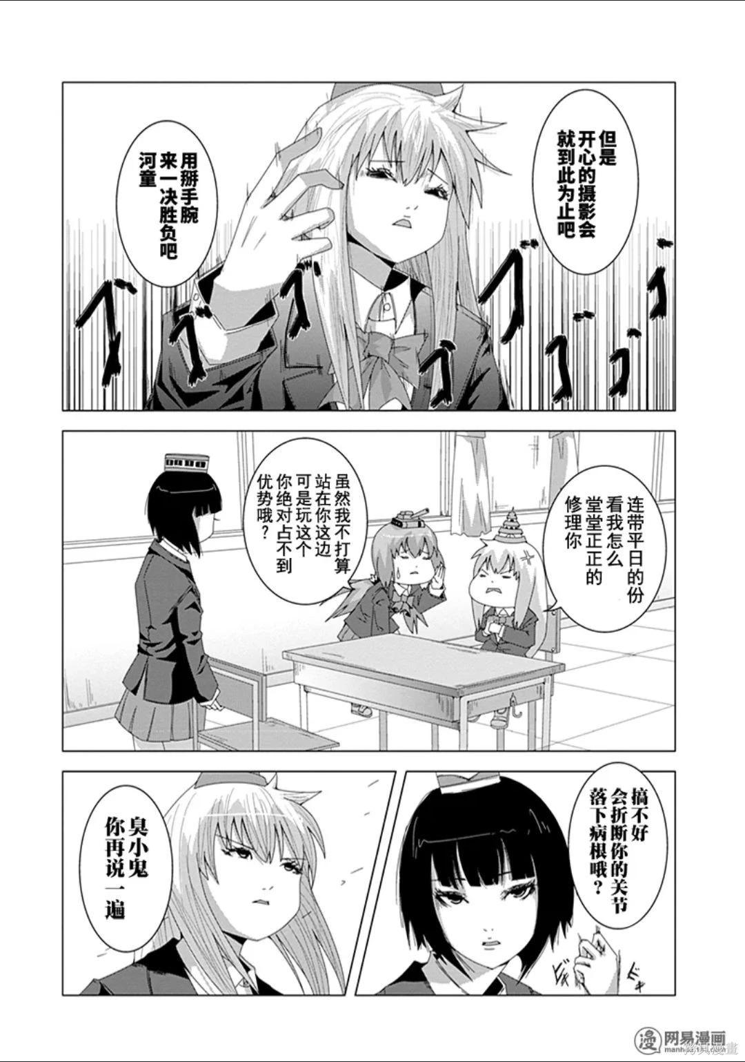 第 25 页