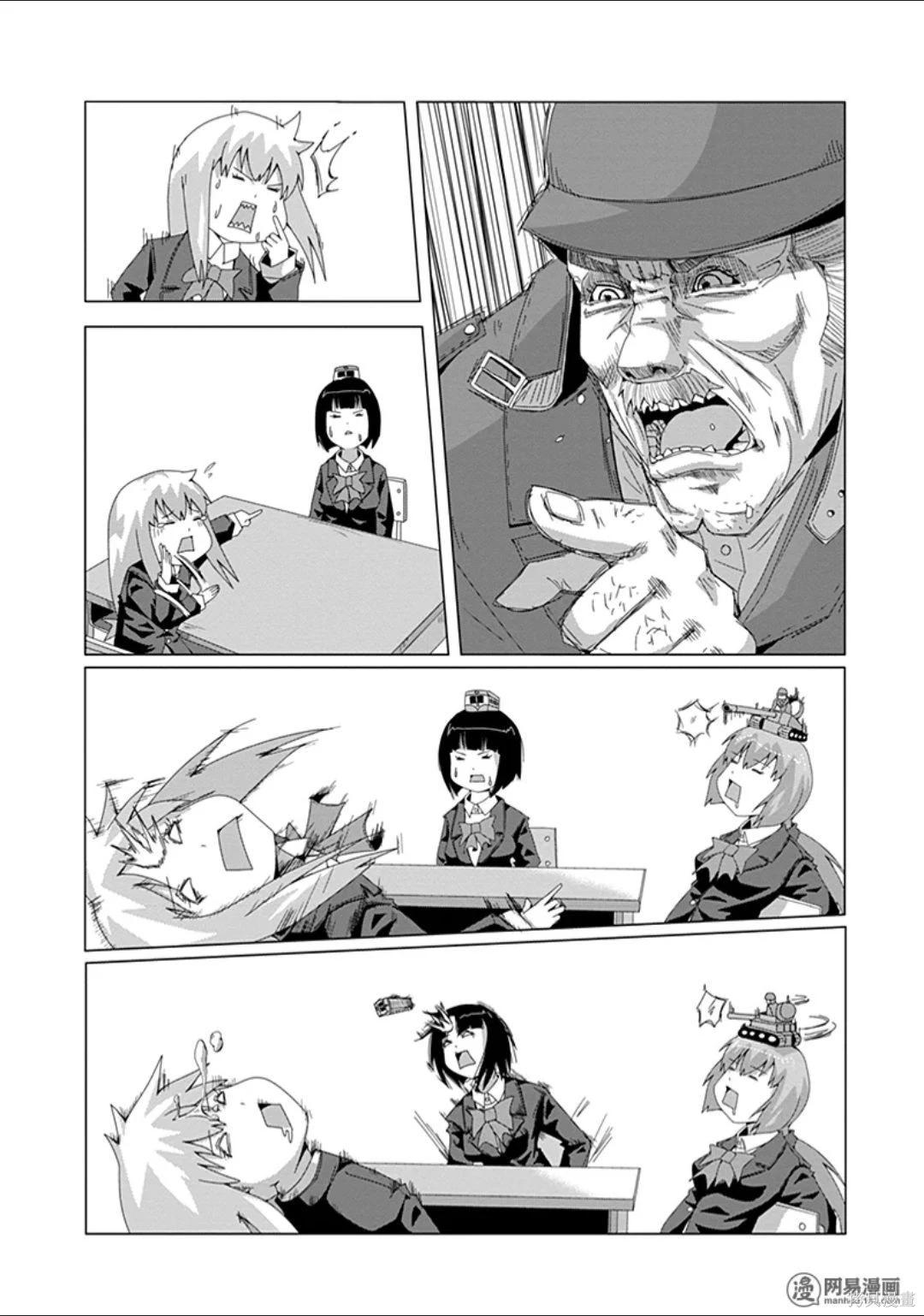 第 28 页