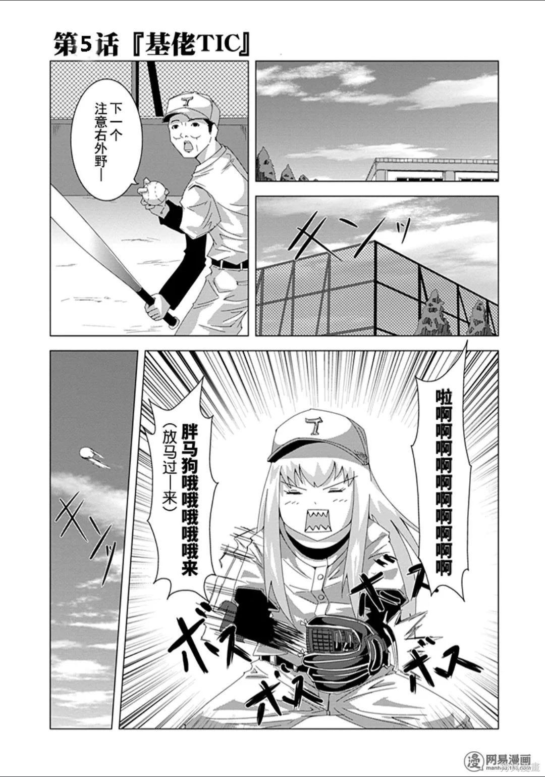 第 30 页
