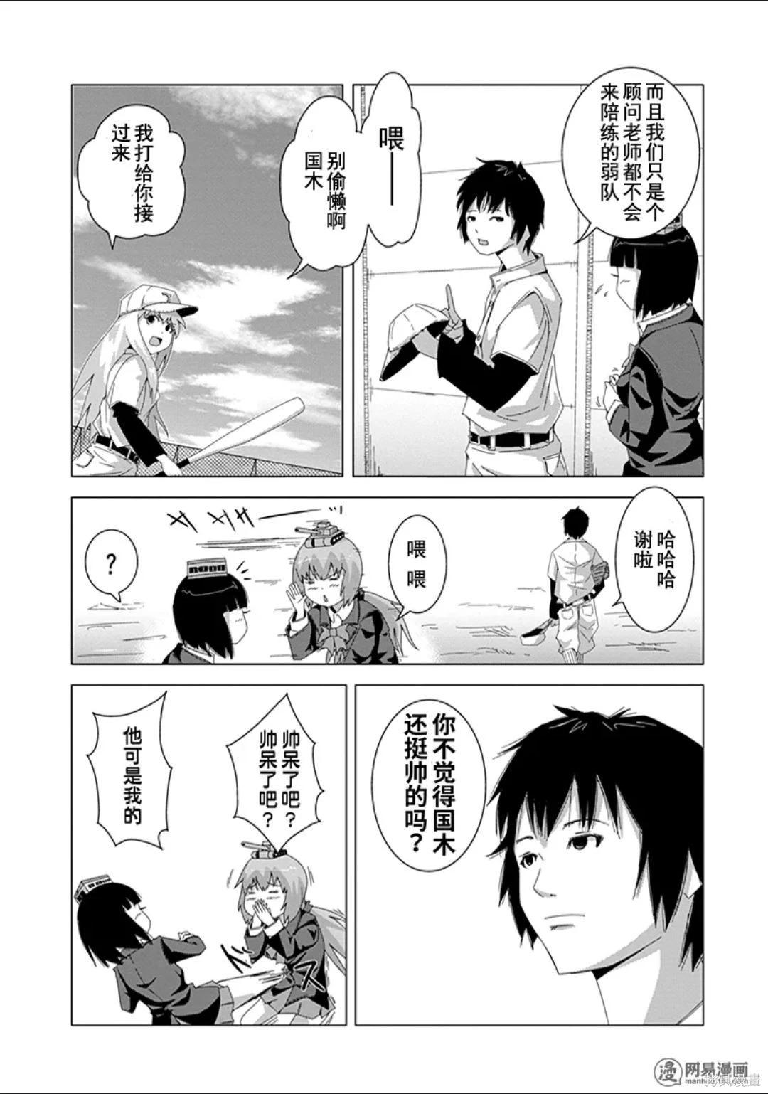 第 32 页