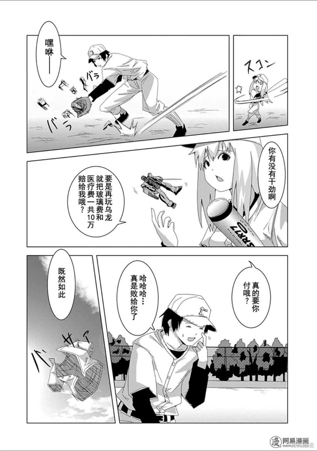 第 33 页