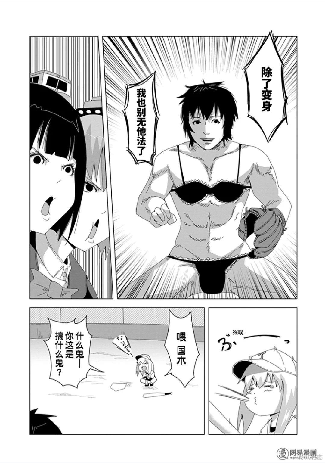 第 34 页