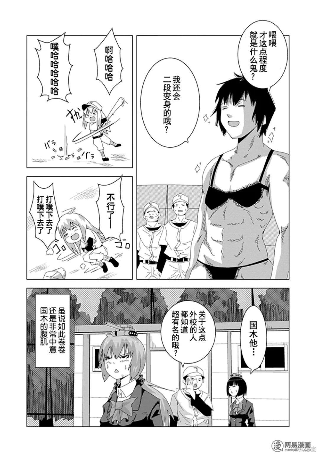 第 35 页