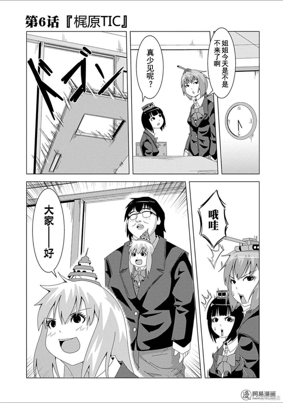 第 36 页