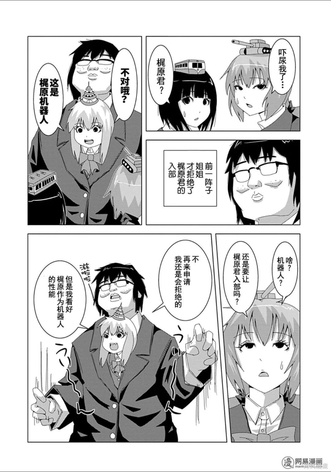 第 37 页