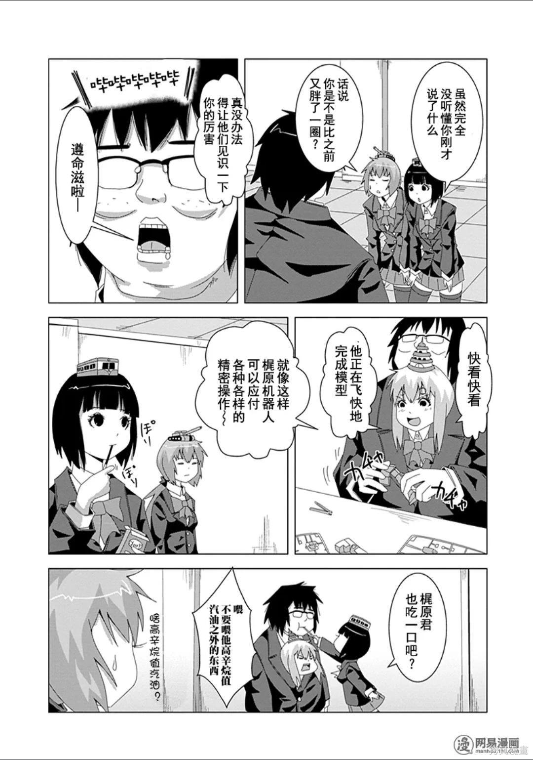 第 38 页