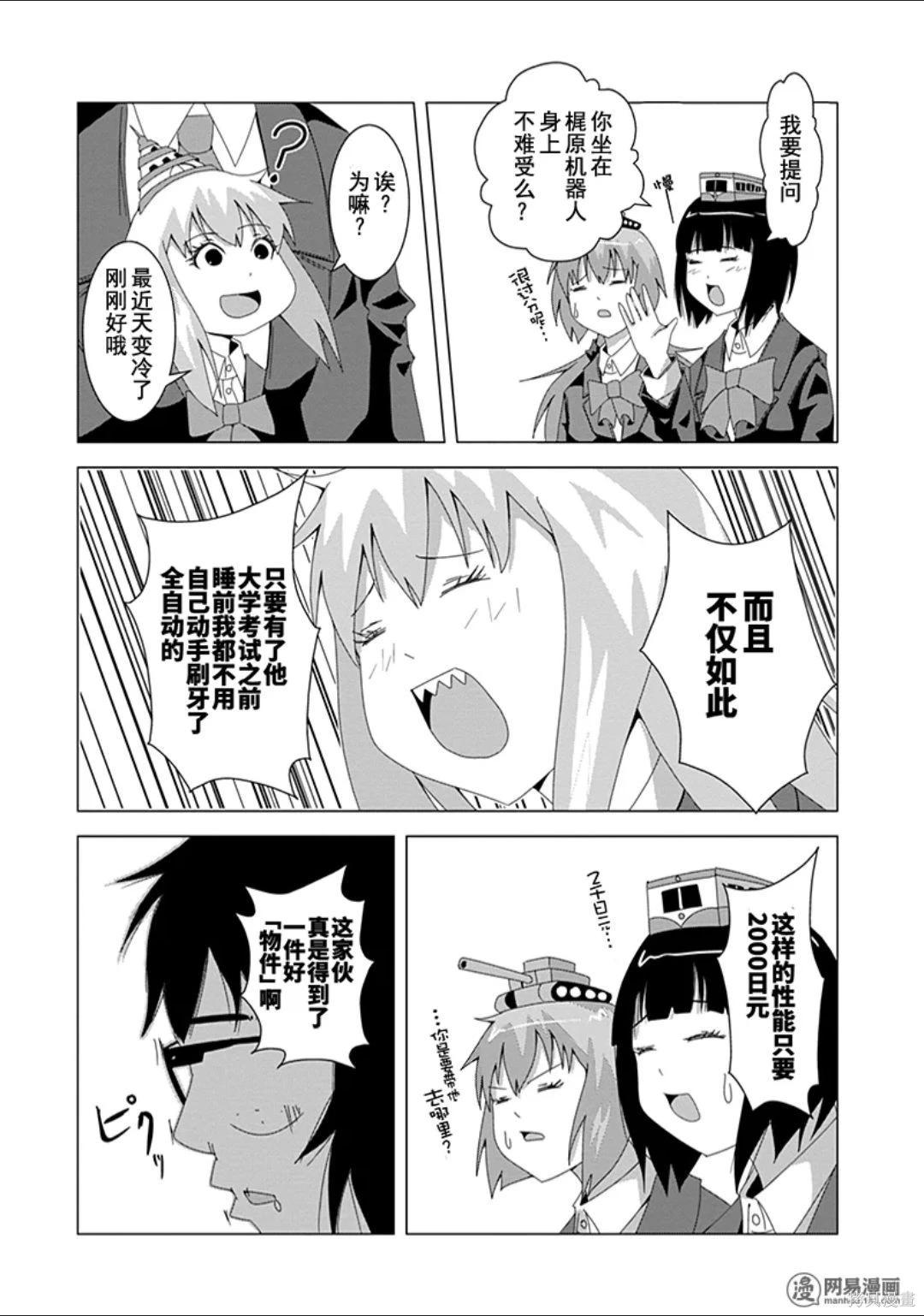 第 39 页