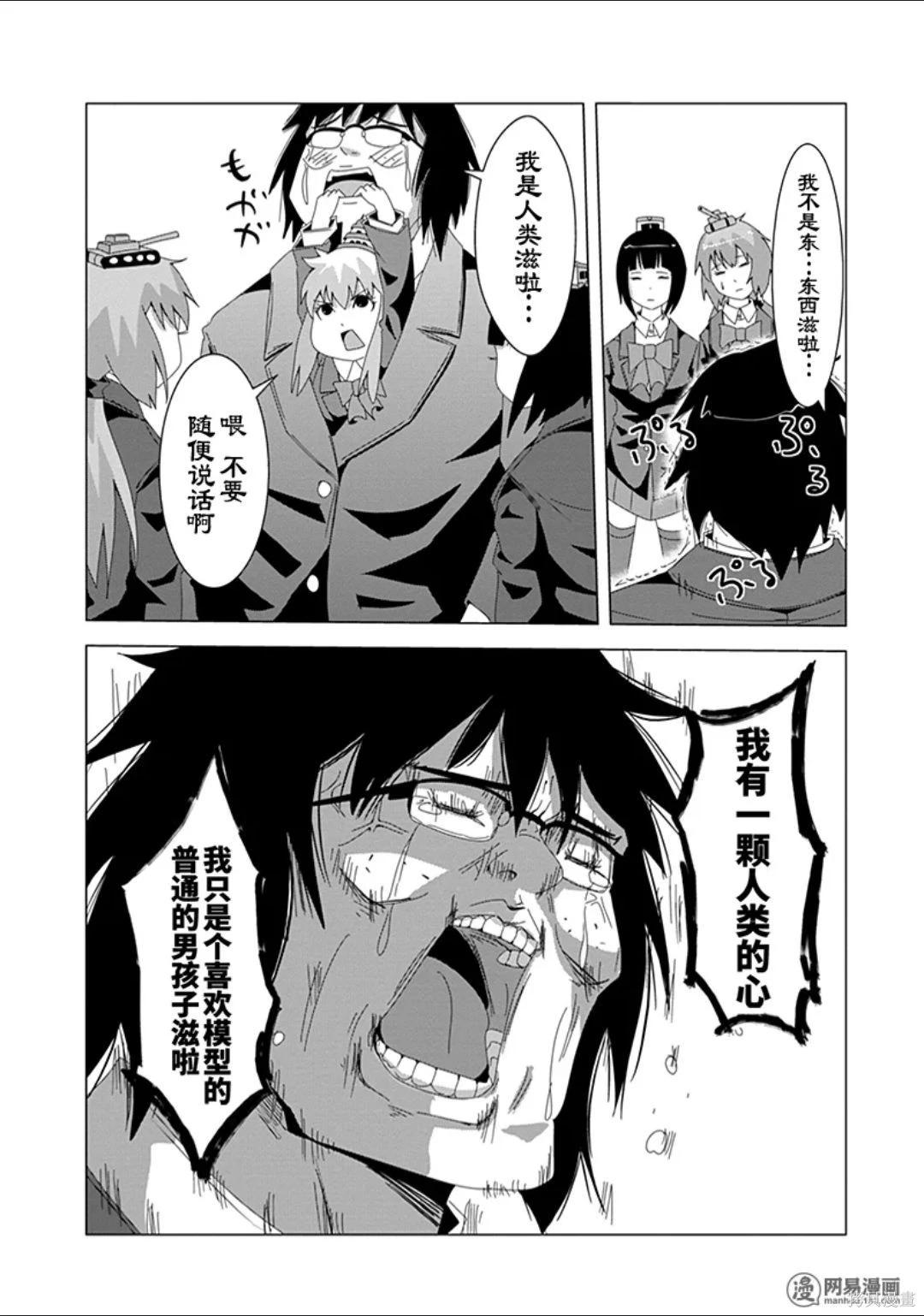 第 40 页