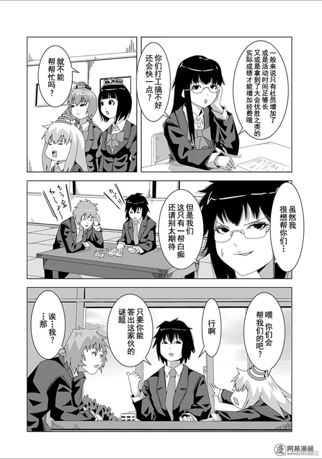 第 43 页