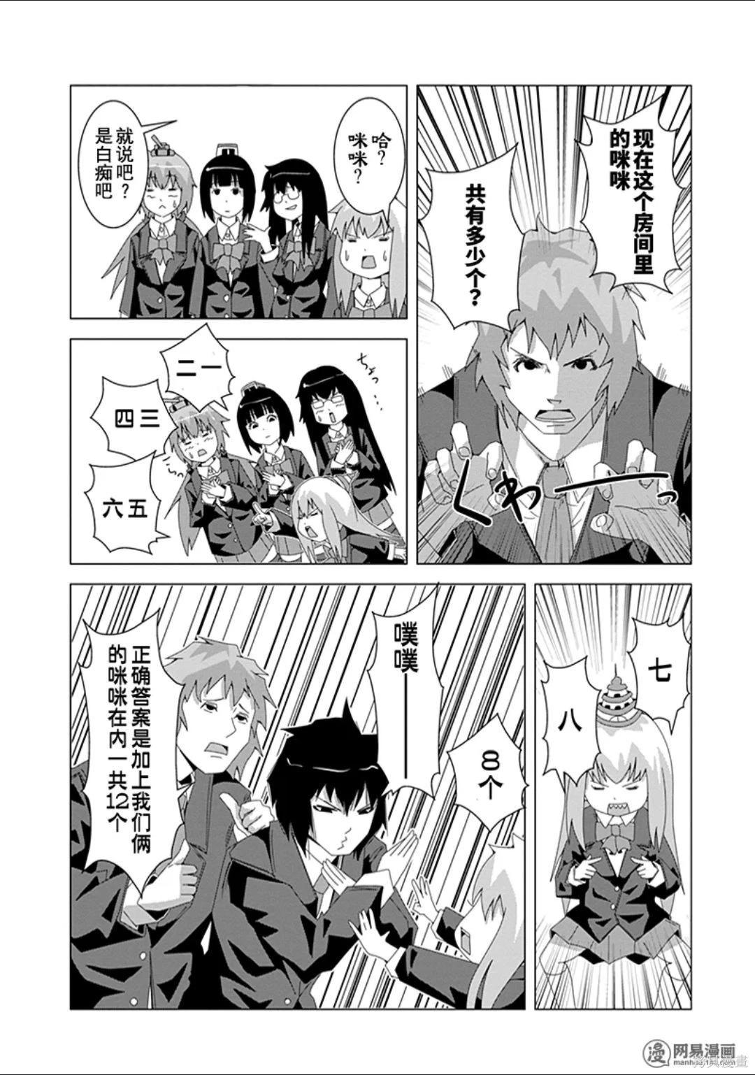 第 44 页