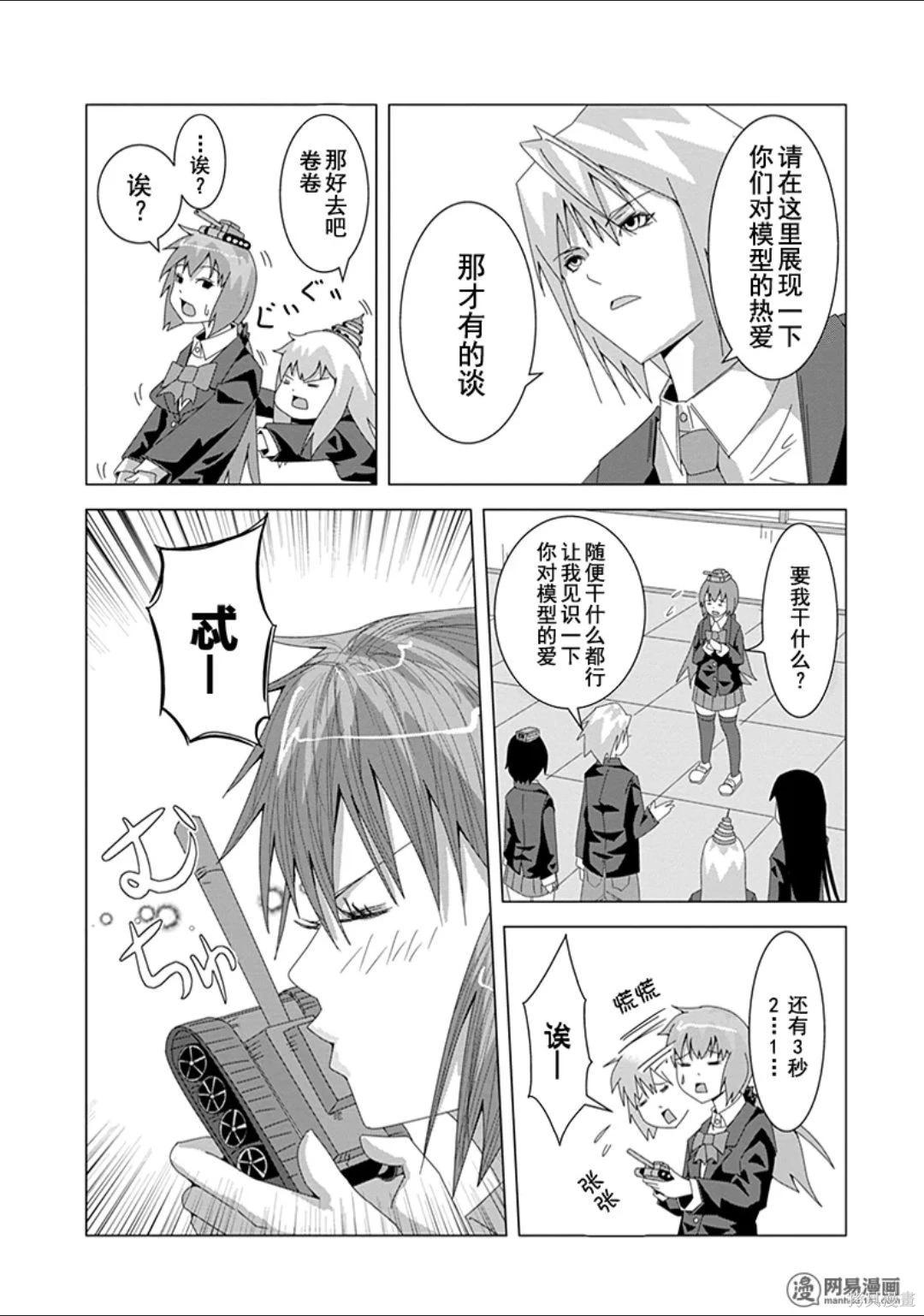 第 46 页