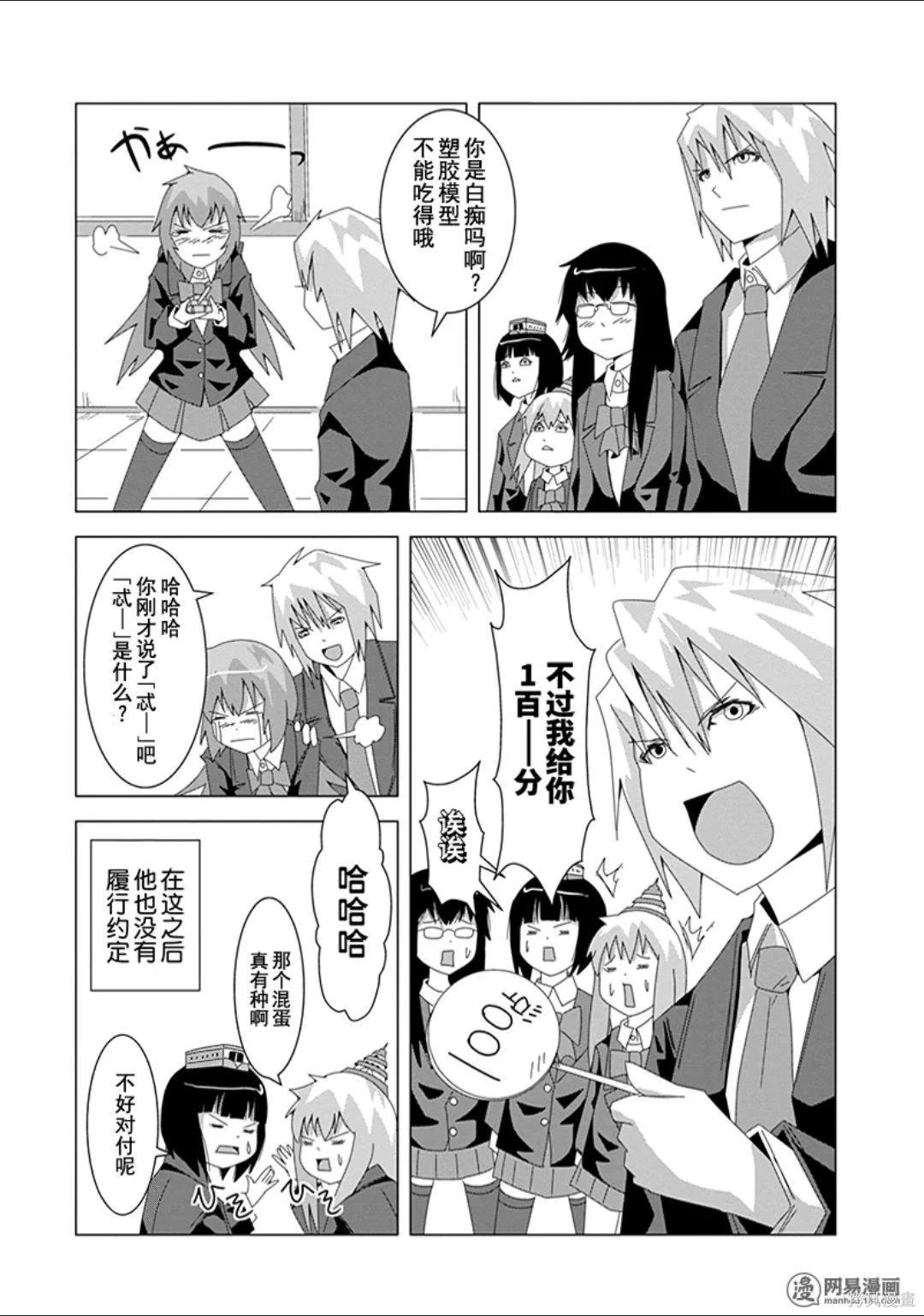 第 47 页