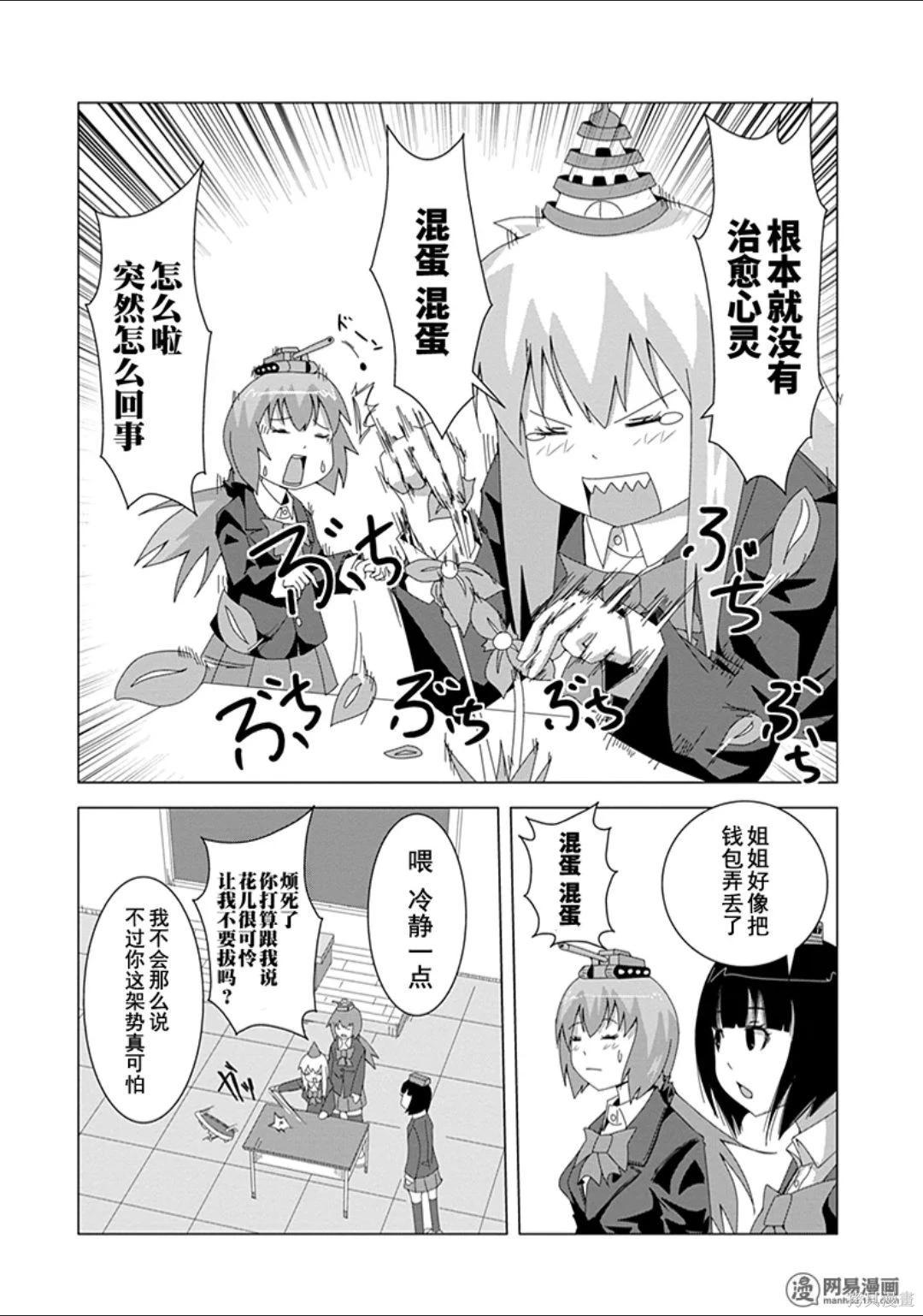 第 49 页
