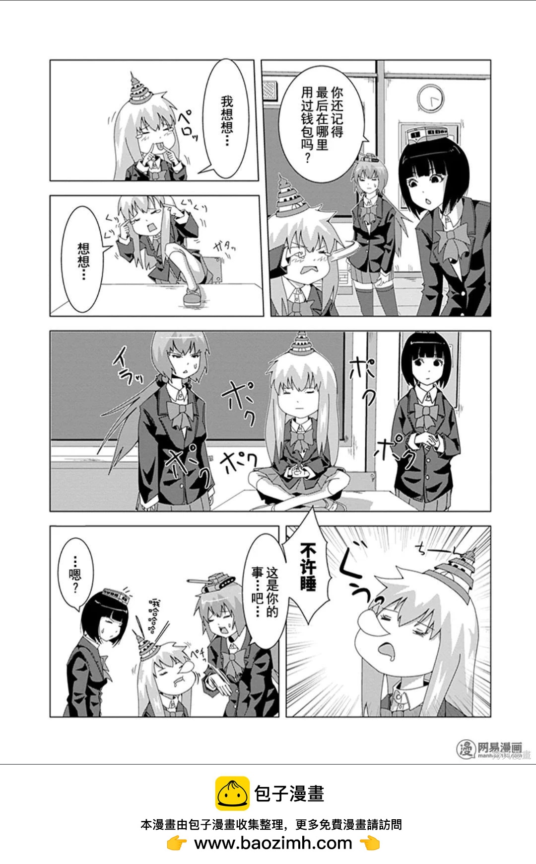 第 50 页