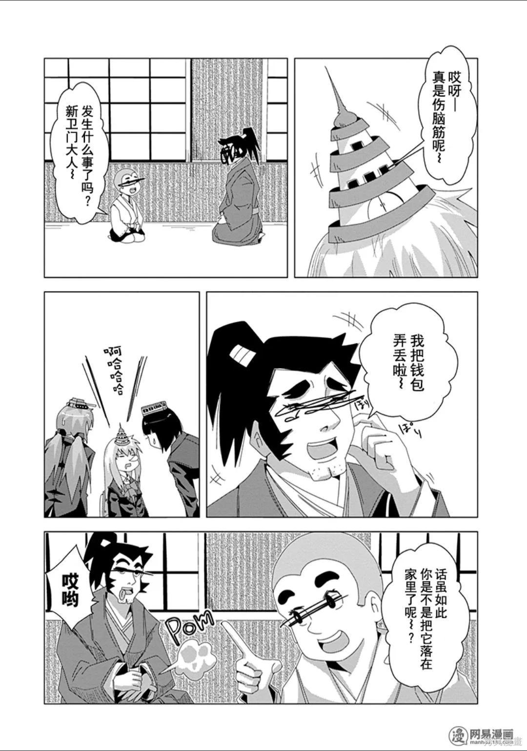 第 51 页