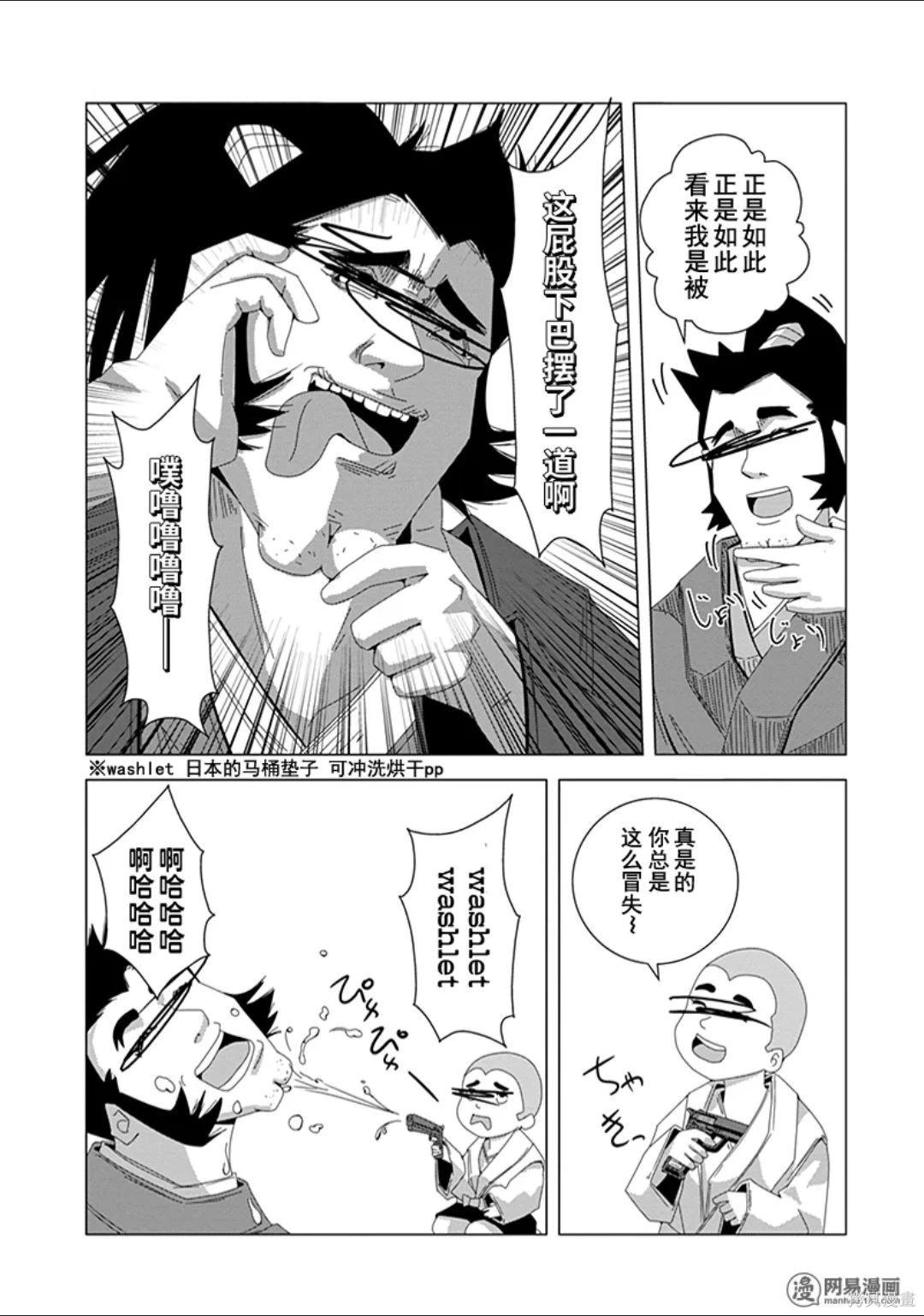 第 52 页