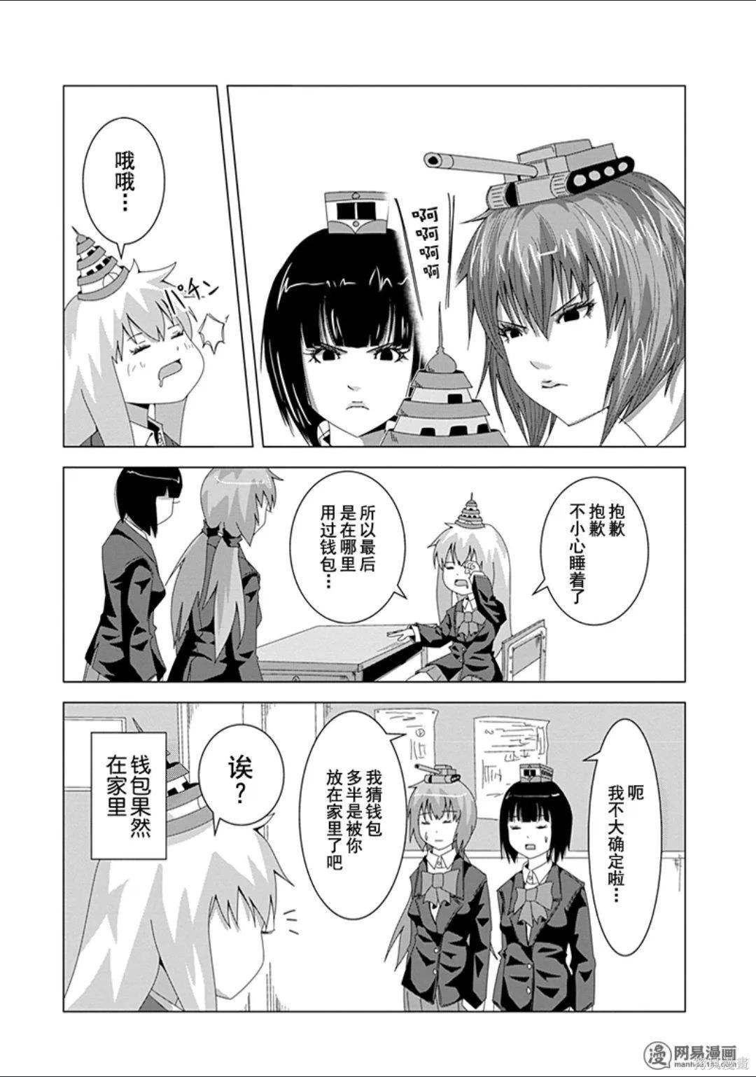 第 53 页