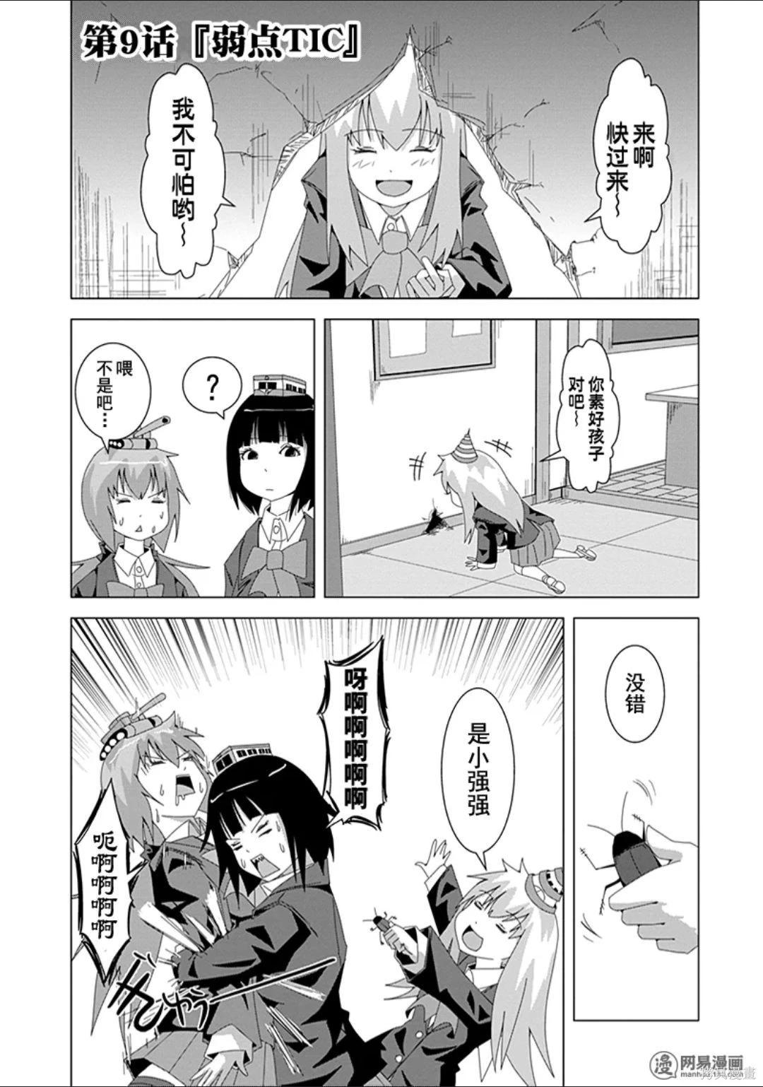 第 54 页