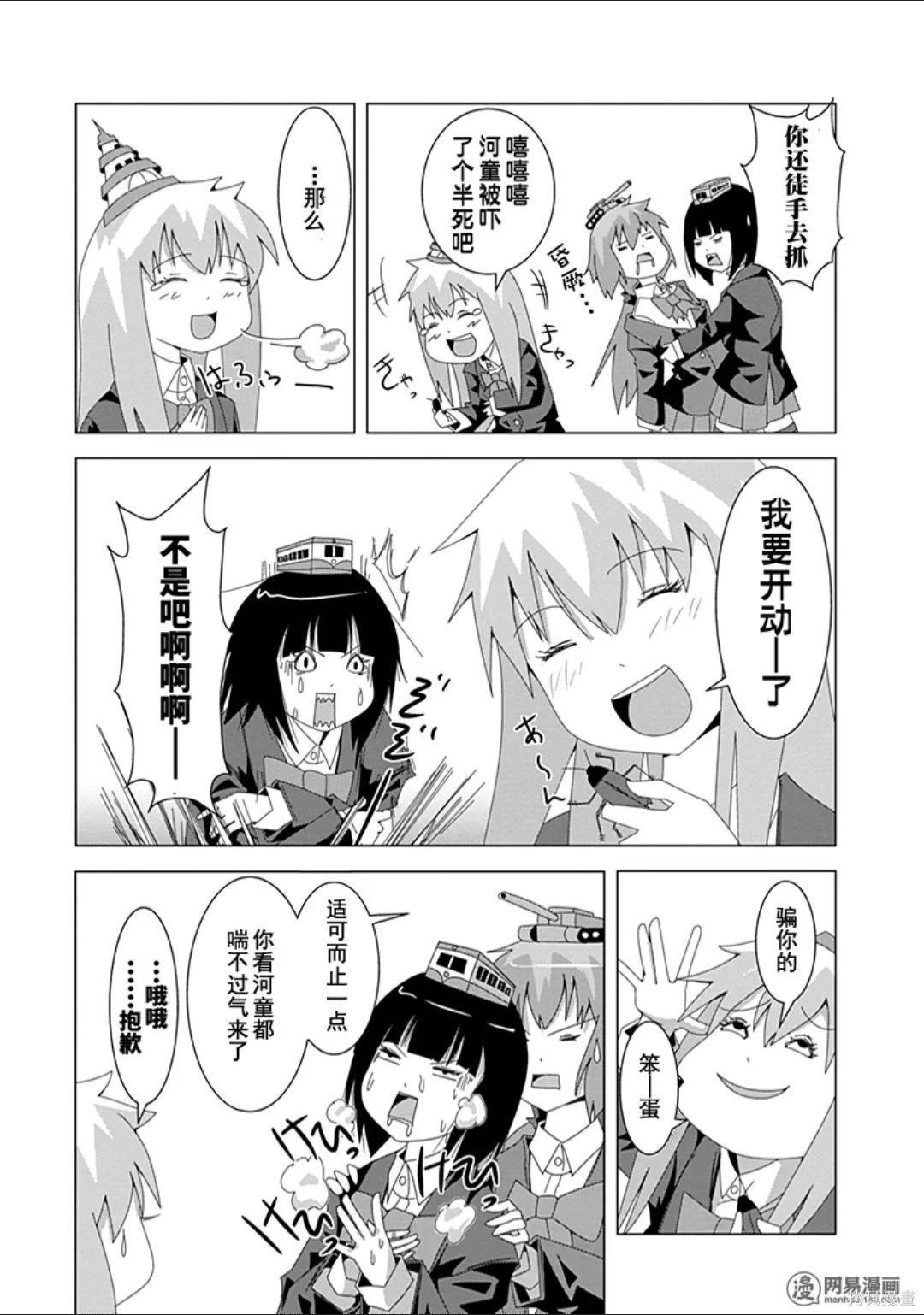 第 55 页