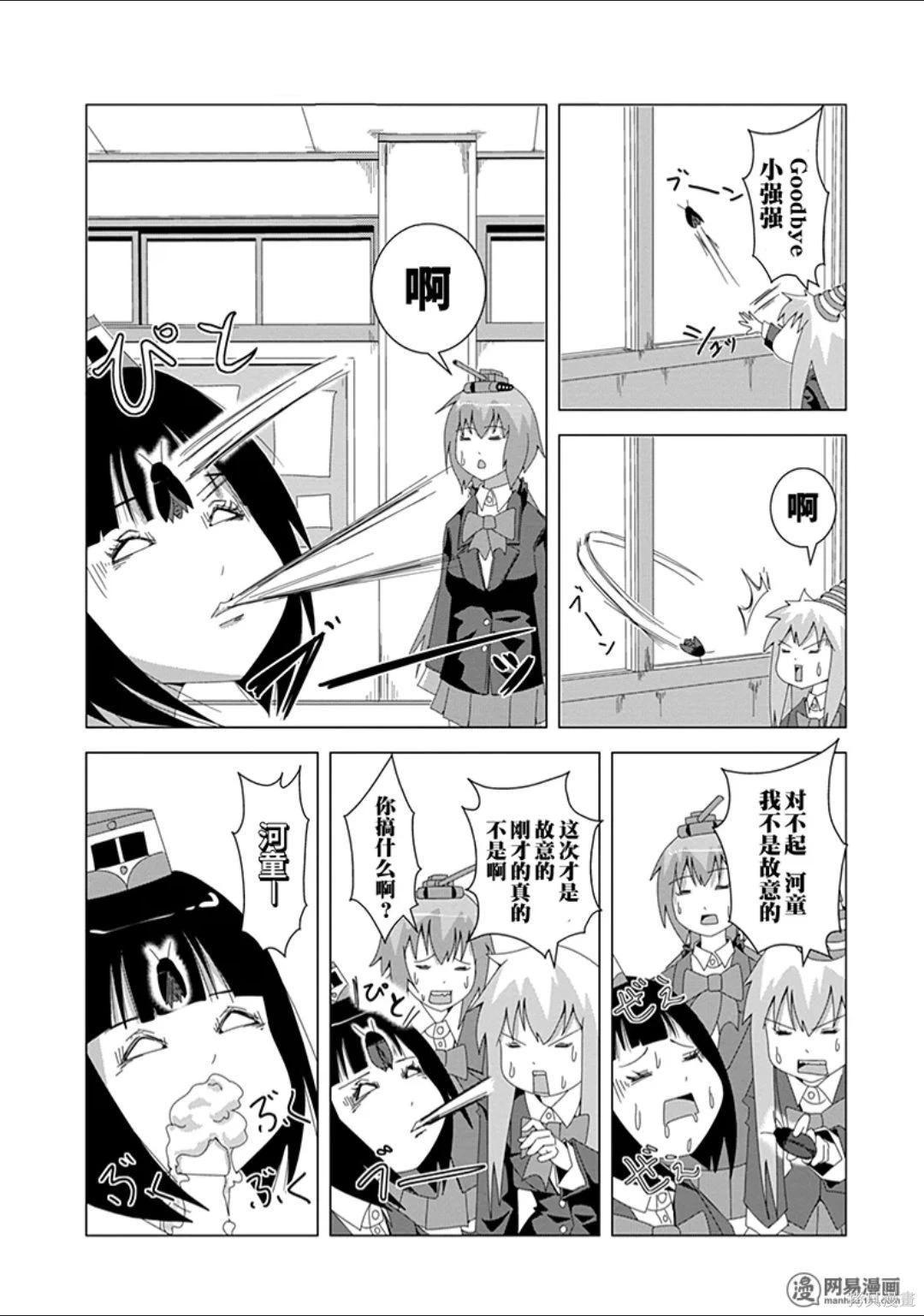 第 56 页