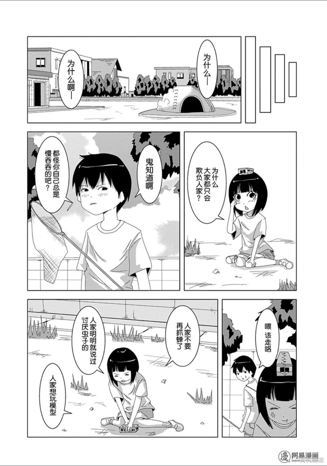 第 57 页