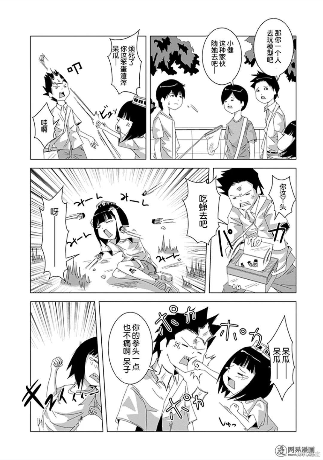 第 58 页