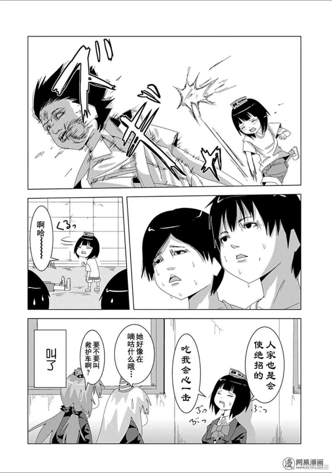 第 59 页