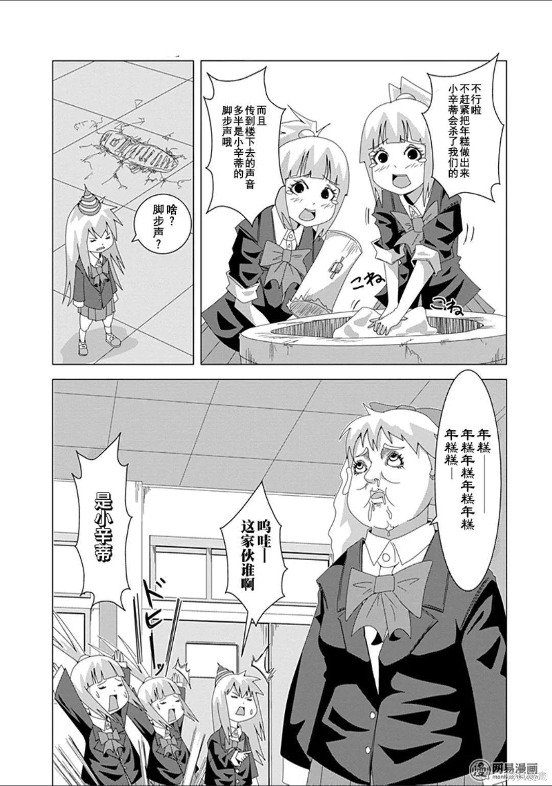 第 62 页