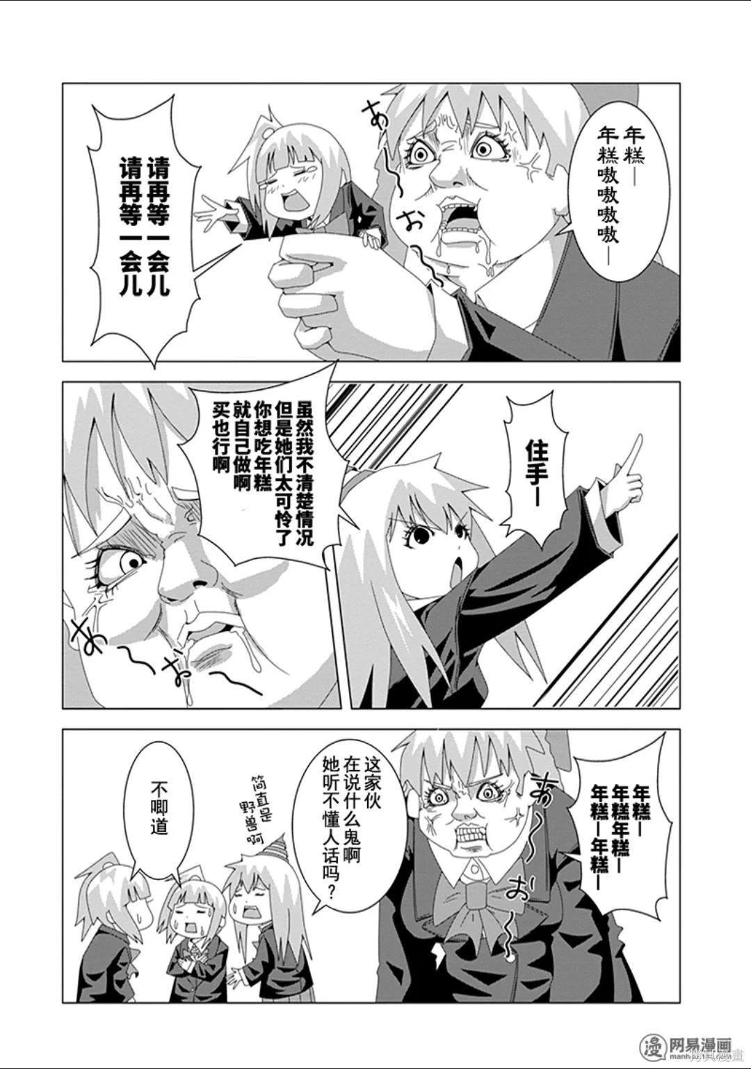 第 63 页