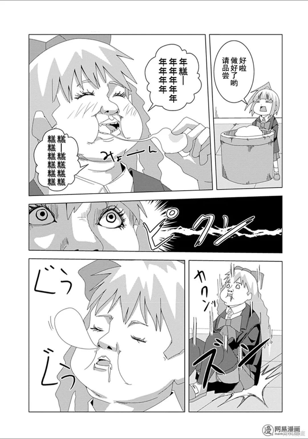第 64 页