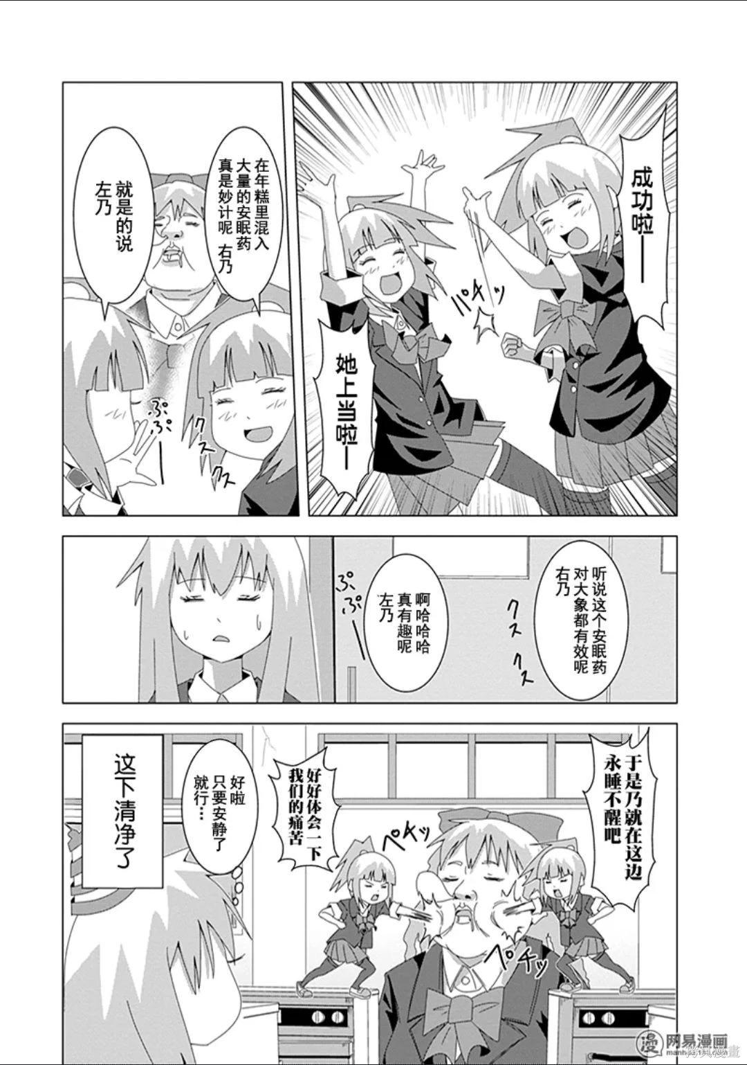 第 65 页