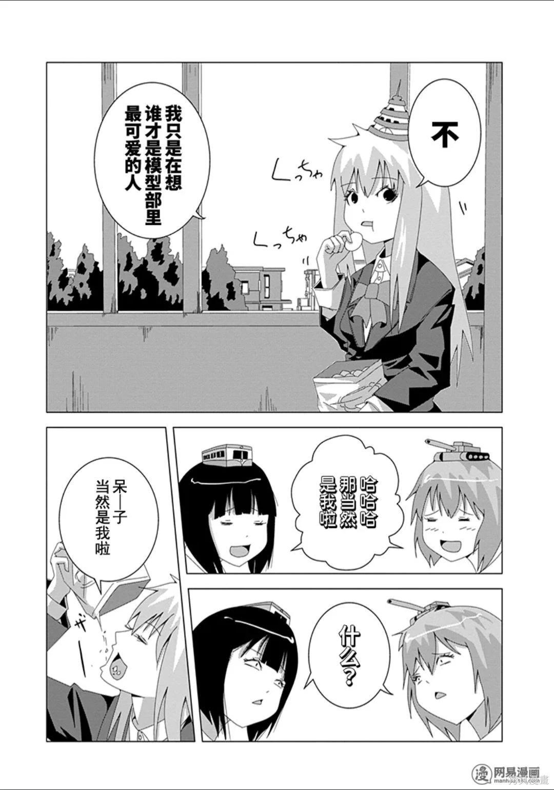 第 67 页