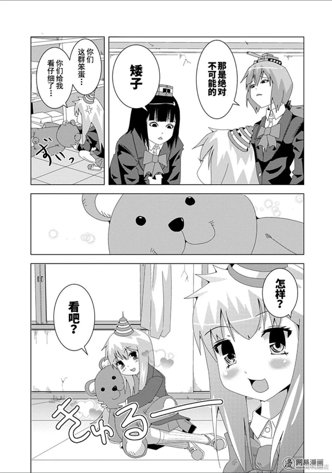 第 68 页