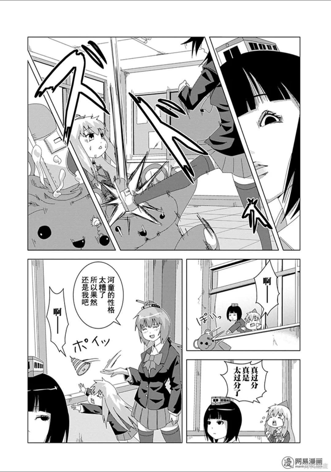 第 69 页