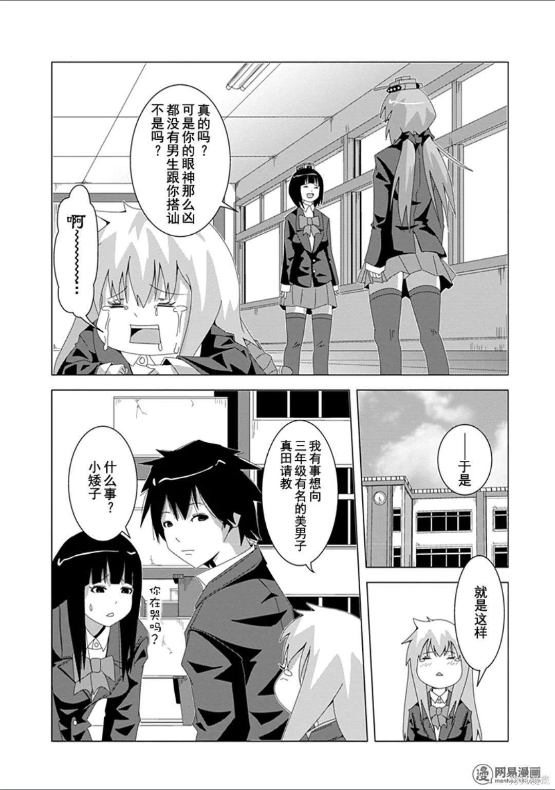 第 70 页