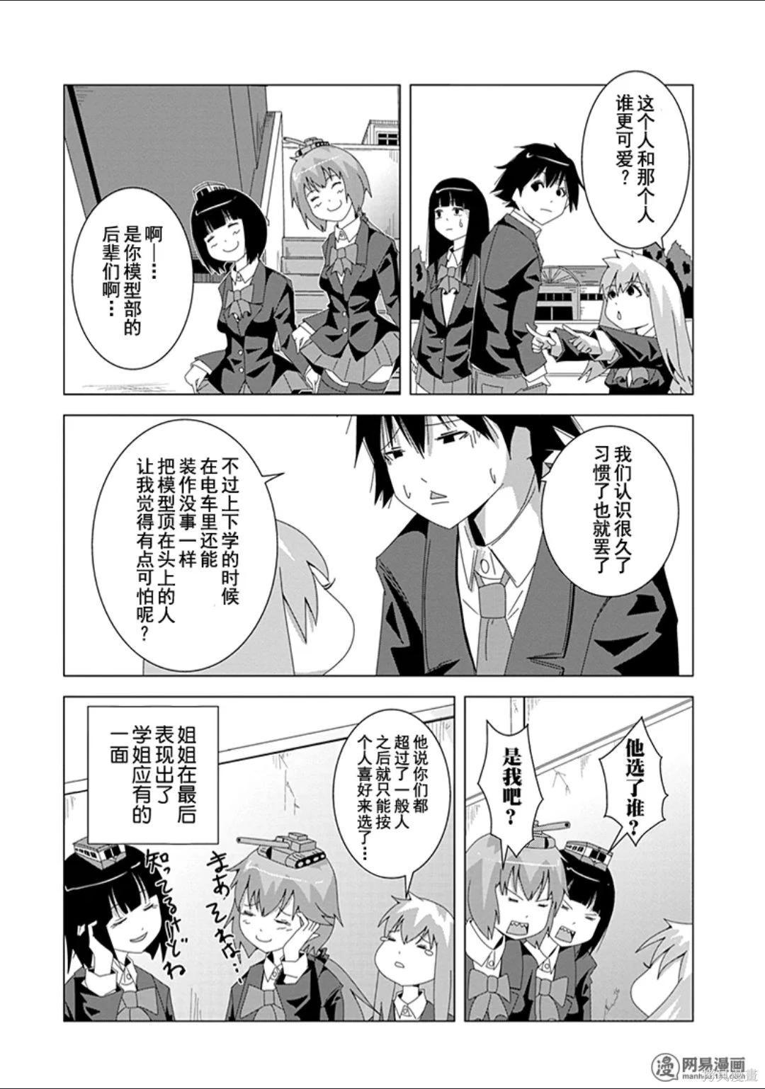 第 71 页